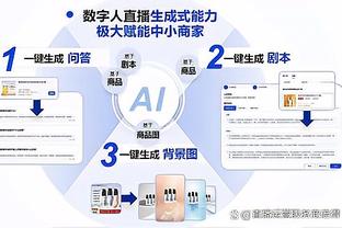 plan A/B？记者：如果穆基勒租借失败，拜仁将租借特里皮尔